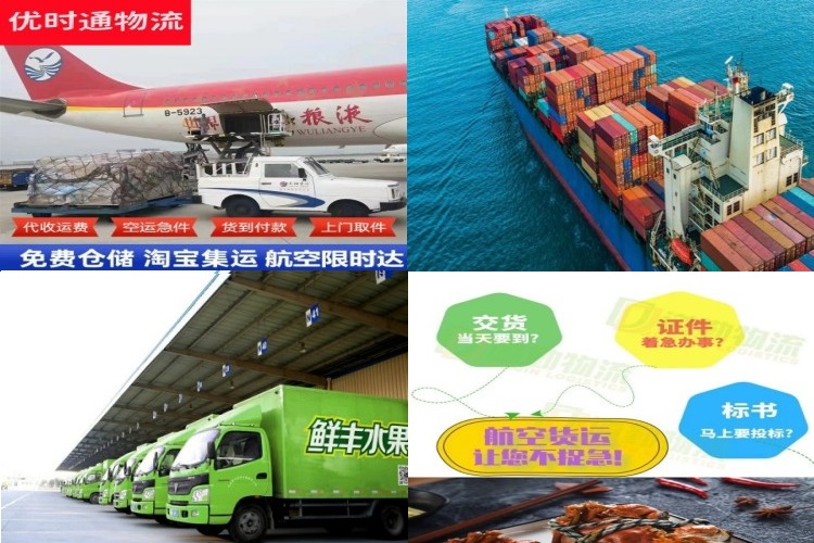 城东到加拿大航空货运公司-城东到加拿大物流专线